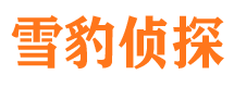 铜仁市侦探调查公司